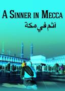 Foto de Un pecador en La Meca