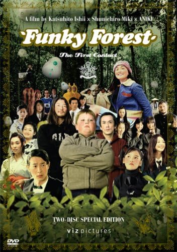 Pelicula Funky Forest: el primer contacto Online