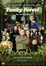 Ver Pelicula Funky Forest: el primer contacto Online