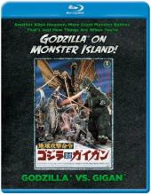 Ver Pelicula Godzilla vs. Gigan Online