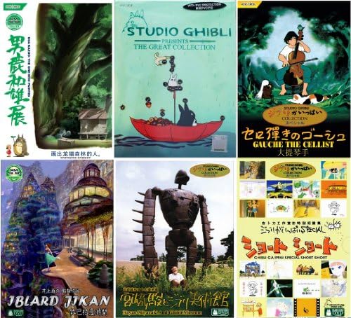 Pelicula DVD ANIME Hayao Miyazaki Studio Ghibli 26 Colección de películas completa Online