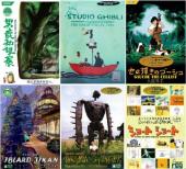 Ver Pelicula DVD ANIME Hayao Miyazaki Studio Ghibli 26 Colección de películas completa Online