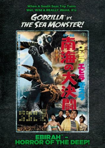 Pelicula Godzilla vs The Sea Monster Online