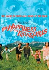 Ver Pelicula La Felicidad de los Katakuris. Online