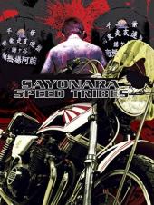 Ver Pelicula Tribus de velocidad de Sayonara: la película de Bosozoku Online