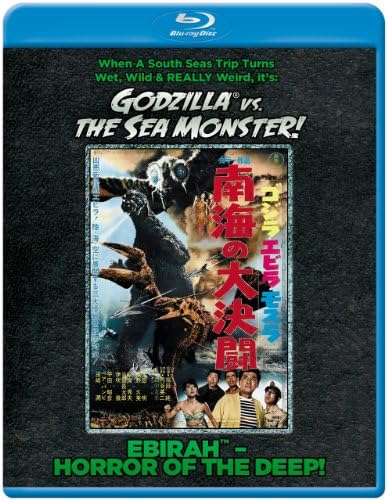 Pelicula Godzilla contra el monstruo marino / Ebirah: ¡Horror de las profundidades! Online