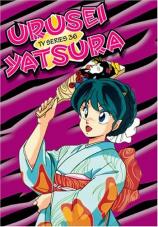 Ver Pelicula Urusei Yatsura TV, vol. 36 Online
