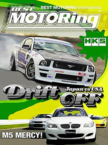 Pelicula Mejor Automovilismo Internacional - Japón vs EE.UU. Drift Off Online