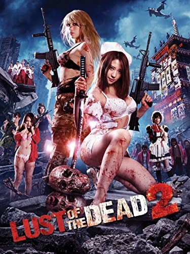 Pelicula Lust of the Dead 2 (inglés subtitulado) Online