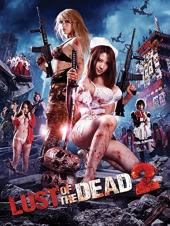 Ver Pelicula Lust of the Dead 2 (inglés subtitulado) Online