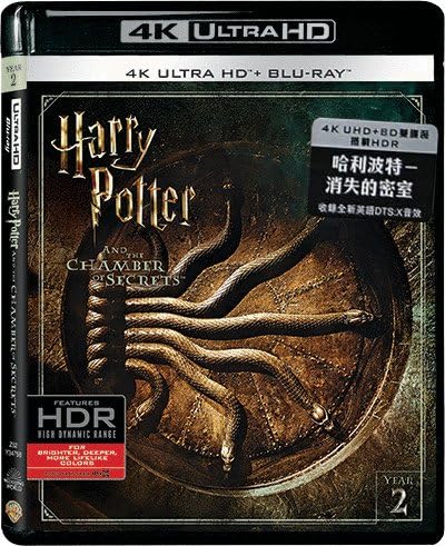 Pelicula Harry Potter & amp; La Cámara de los Secretos (Región Libre 4K UHD + Blu-Ray) (Versión de Hong Kong / Mandarín y Cantonese Dubbed) 哈利波特 - 的 密室 Online