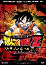 Ver Pelicula Dragon Ball Z: Vegeta Saga 1 - Pruebas de Gohan Online
