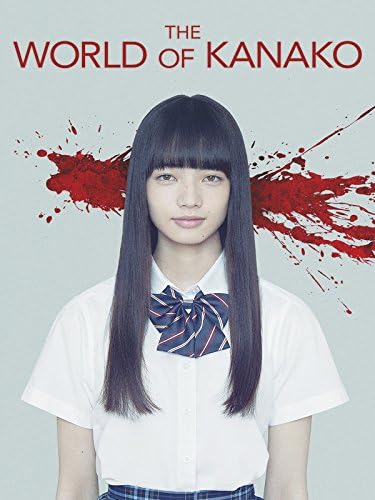Pelicula El mundo de Kanako Online
