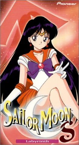Pelicula Sailor Moon S - Laberinto Online