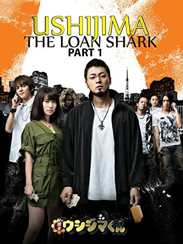 Pelicula Ushijima la parte 1 del tiburón de préstamo Online