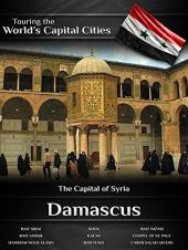 Ver Pelicula Recorriendo las ciudades capitales del mundo Damasco: la capital de Siria Online