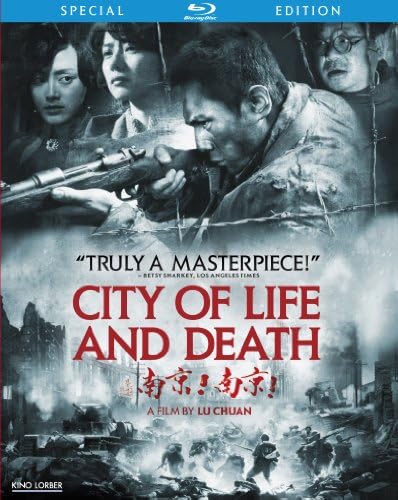 Pelicula Ciudad de Vida y Muerte: Edición Especial 2 Discos Online