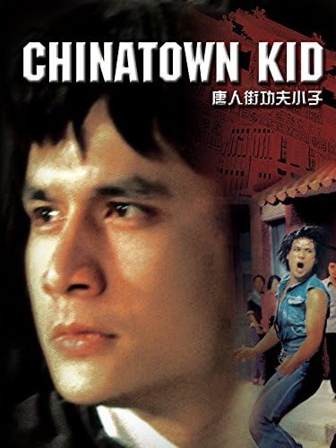 Pelicula Chinatown Kid Online