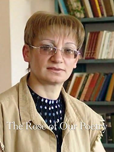 Pelicula La rosa de nuestra poesía Online