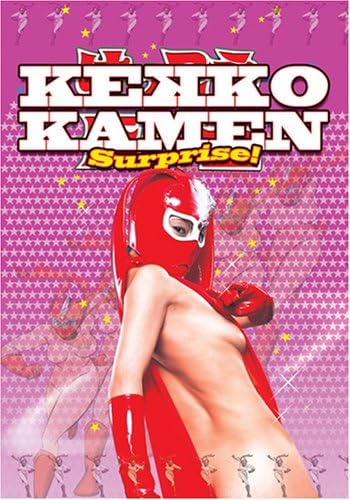 Pelicula Kekko Kamen - ¡Sorpresa! Online