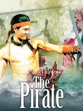 Ver Pelicula El pirata Online