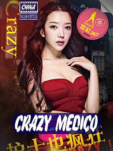 Pelicula Crazy Medico (subtítulos en inglés) China Online