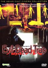 Ver Pelicula Evil Dead Trap Online