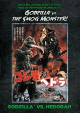 Ver Pelicula Godzilla vs. Hedorah / Online