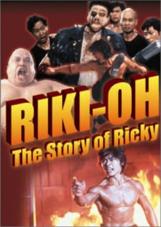 Ver Pelicula Riki-Oh - La historia de Ricky Online