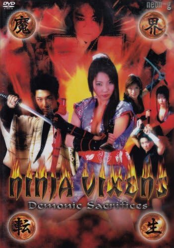 Pelicula Ninja Vixens: Sacrificios demoníacos Online