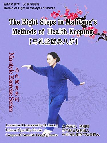 Pelicula Serie de ejercicios estilo Ma: los ocho pasos en los métodos de mantenimiento de la salud de Malitang Online