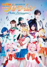 Ver Pelicula Musical - Musical Pretty Guardian (Bishojo Senshi) Sailor Moon Petite Etrangere (2DVDS) [DVD de Japón] KIBM-470 Online