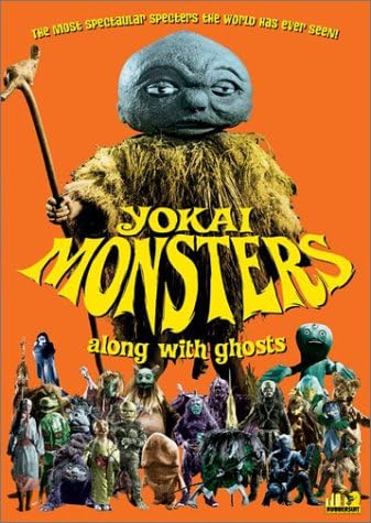Pelicula Monstruos Yokai: Junto con Fantasmas Online
