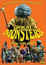 Ver Pelicula Monstruos Yokai: Junto con Fantasmas Online