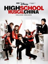 Ver Pelicula High School Musical China - College Dreams Online