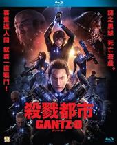 Ver Pelicula Gantz: 0 (Región A Blu Ray) (Subtítulos en inglés) 殺 戮 都 市 Online