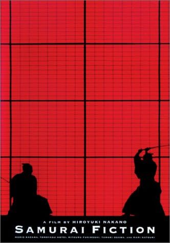 Pelicula Una película de Hiroyuki Nakano: Samurai Fiction Online