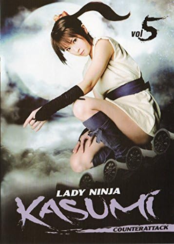 Pelicula Lady Ninja Kasumi vol. 5: contraataque Online