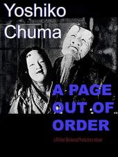 Ver Pelicula Yoshiko Chuma: Una página fuera de orden Online