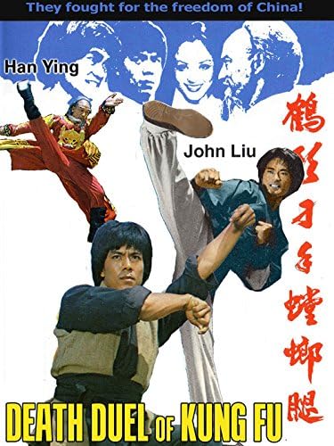 Pelicula Duelo de muerte de Kung Fu Online