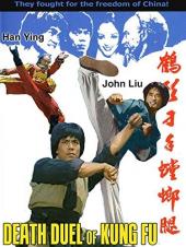 Ver Pelicula Duelo de muerte de Kung Fu Online
