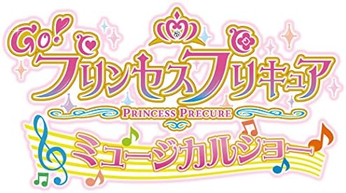 Pelicula Musical - ¡Vamos! Espectáculo musical Princess Precure [DVD de Japón] TCED-2799 Online