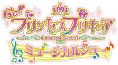 Ver Pelicula Musical - ¡Vamos! Espectáculo musical Princess Precure [DVD de Japón] TCED-2799 Online