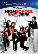 Ver Pelicula High School Musical China: sueÃ±os universitarios Online