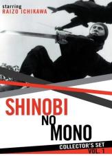 Ver Pelicula Shinobi No Mono: Juego de coleccionista Vol. 1 Online