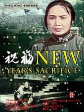 Ver Pelicula Películas chinas-Año Nuevo Sacrificio Online