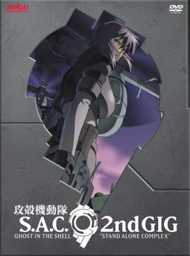 Pelicula Stand Alone Complex 2nd Gig: Ghost in the Shell - Volumen 1 Online