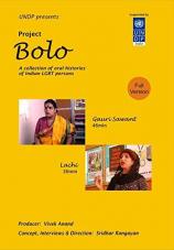 Ver Pelicula Proyecto Bolo - Gauri Sawant y Lachi - Versión completa Online