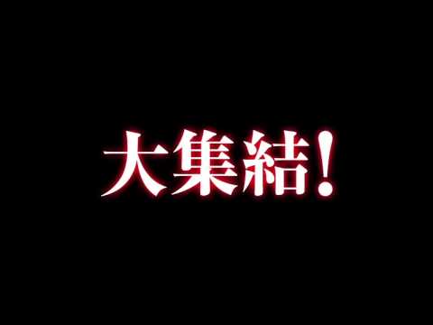 Ushijima the Loan Shark Part 2 2014 trailer