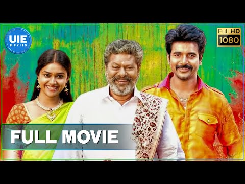 Rajini Murugan Tamil Full Movie - Sivakarthikeyan | Keerthy Suresh | D.Imman